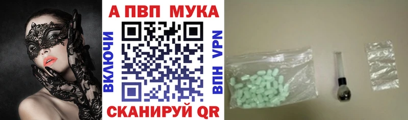 Alfa_PVP Соль  Сысерть 