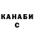 КЕТАМИН VHQ Emilia Pieskova