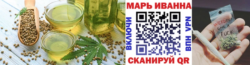 магазин  наркотиков  Сысерть  Печенье с ТГК конопля 