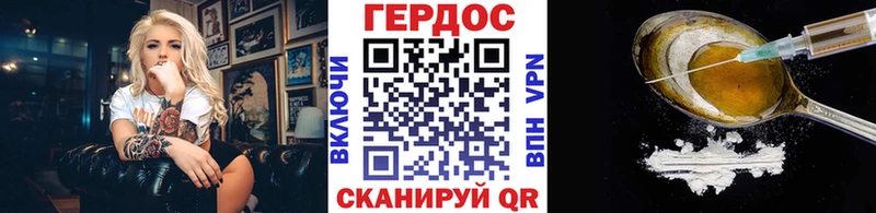 где найти наркотики Сысерть blacksprut зеркало Героин афганец