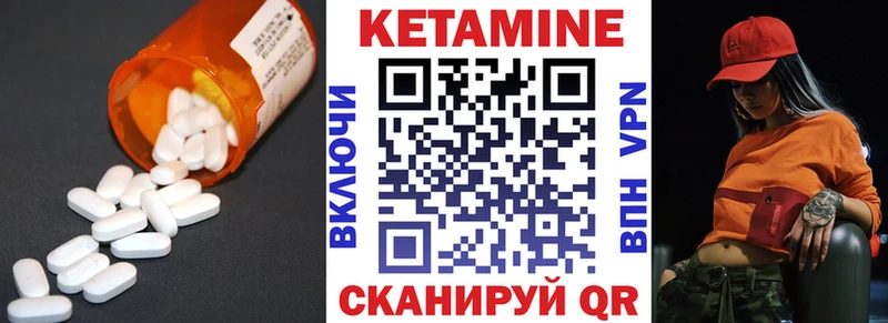 наркотики  Сысерть  Кетамин ketamine 