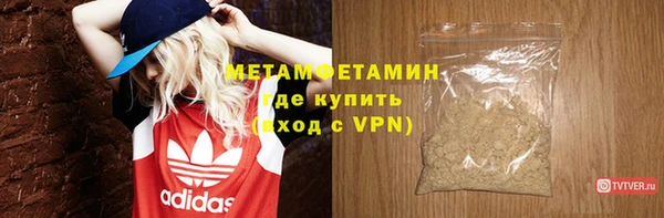 меф Нягань