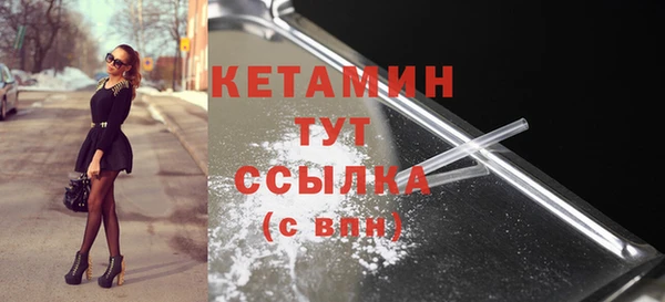 мефедрон Няндома