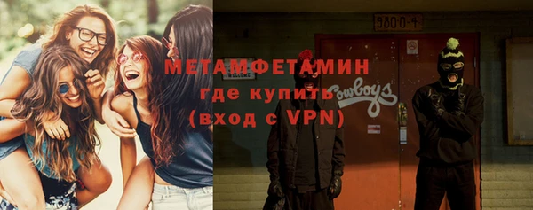 амфетамин Нязепетровск