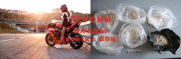 амфетамин Нязепетровск