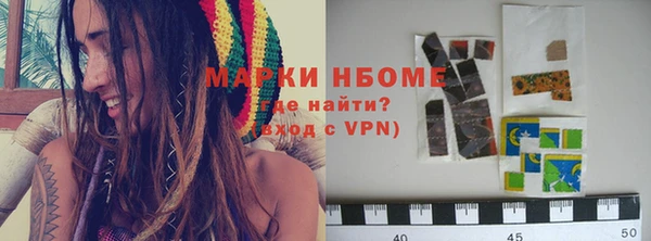 меф Нягань