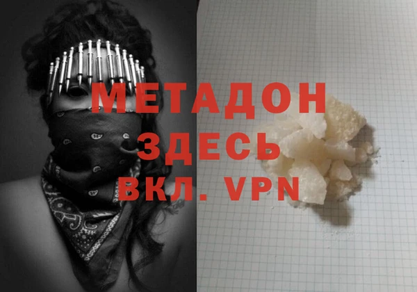 мефедрон Няндома