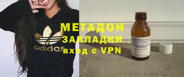 амфетамин Нязепетровск