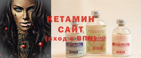 амфетамин Нязепетровск