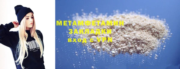 мефедрон Няндома