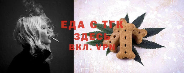 мефедрон Няндома