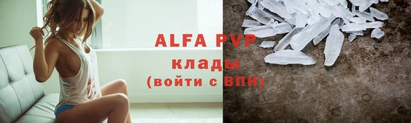амфетамин Нязепетровск