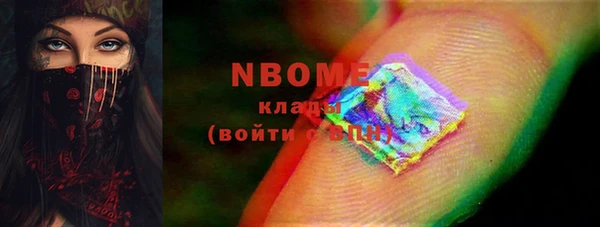 меф Нягань