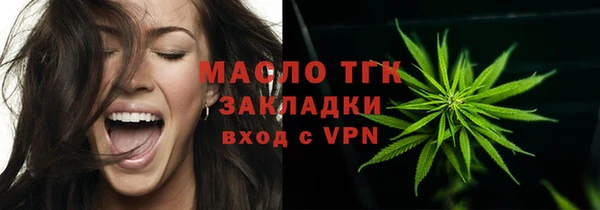 мефедрон Няндома