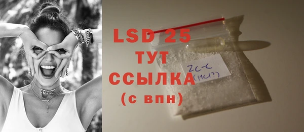 меф Нягань