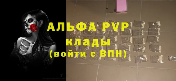 меф Нягань