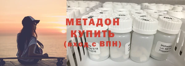 амфетамин Нязепетровск