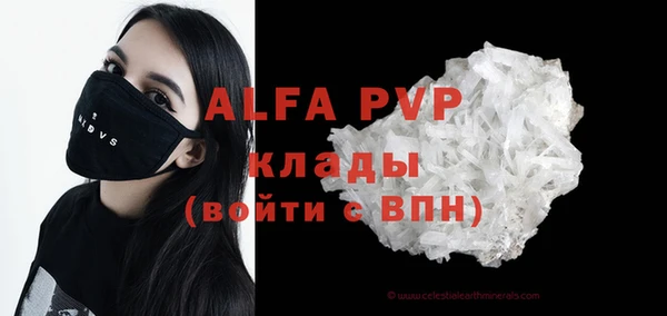 амфетамин Нязепетровск