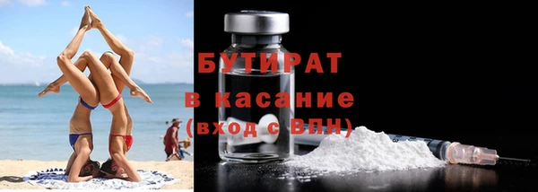 меф Нягань