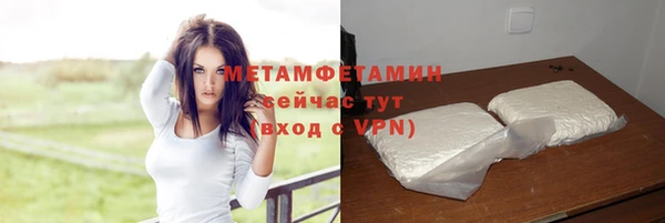 амфетамин Нязепетровск