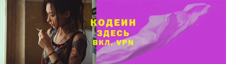 амфетамин Нязепетровск