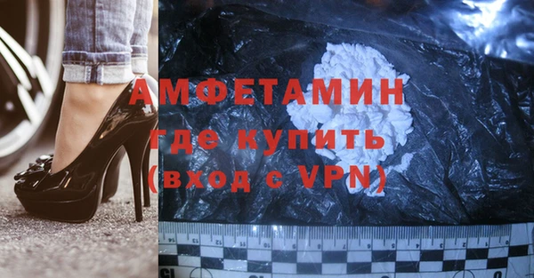 мефедрон Няндома