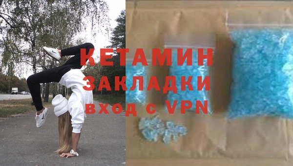 амфетамин Нязепетровск