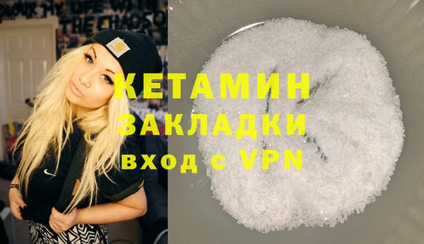амфетамин Нязепетровск