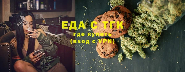 меф Нягань