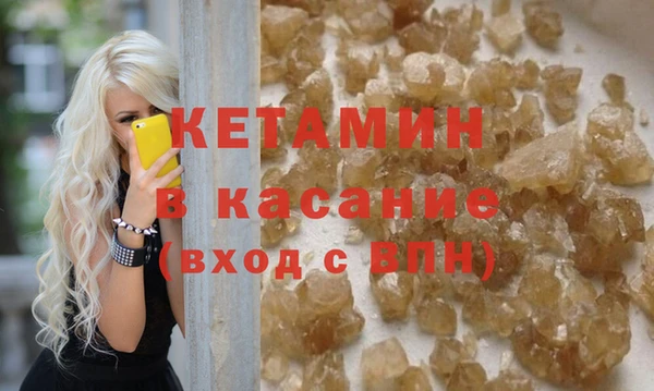 мефедрон Няндома