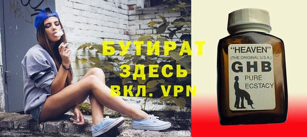 амфетамин Нязепетровск