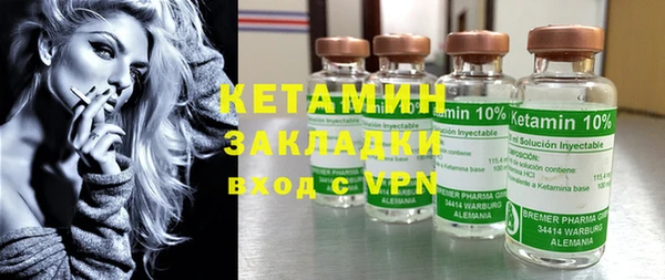 амфетамин Нязепетровск