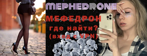 мефедрон Няндома