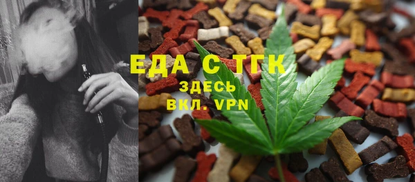 амфетамин Нязепетровск