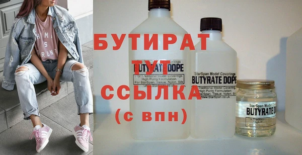 меф Нягань