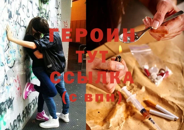 меф Нягань