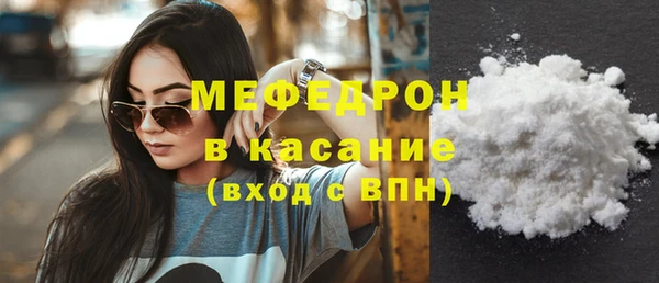 меф Нягань