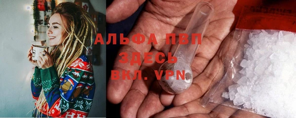 мефедрон Няндома