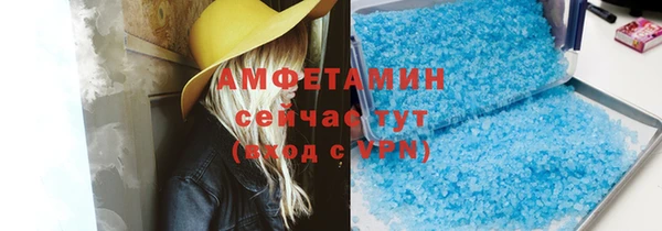 меф Нягань