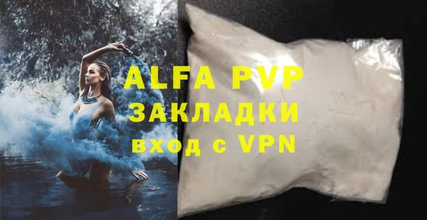 меф Нягань