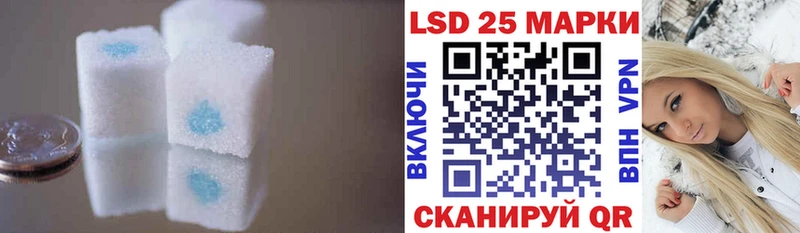 где можно купить   Сысерть  ЛСД экстази кислота 