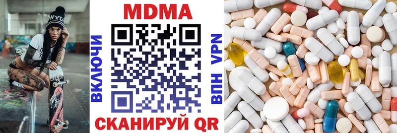 МДМА кристаллы  закладки  площадка формула  Сысерть 