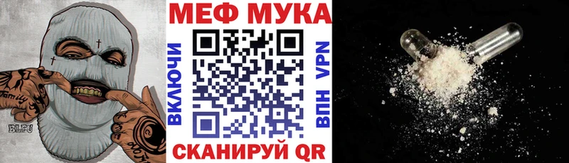 Мефедрон VHQ  закладка  Сысерть 